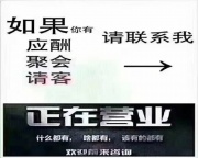 南昌夜场招聘-安全无忧长期招聘团队直招